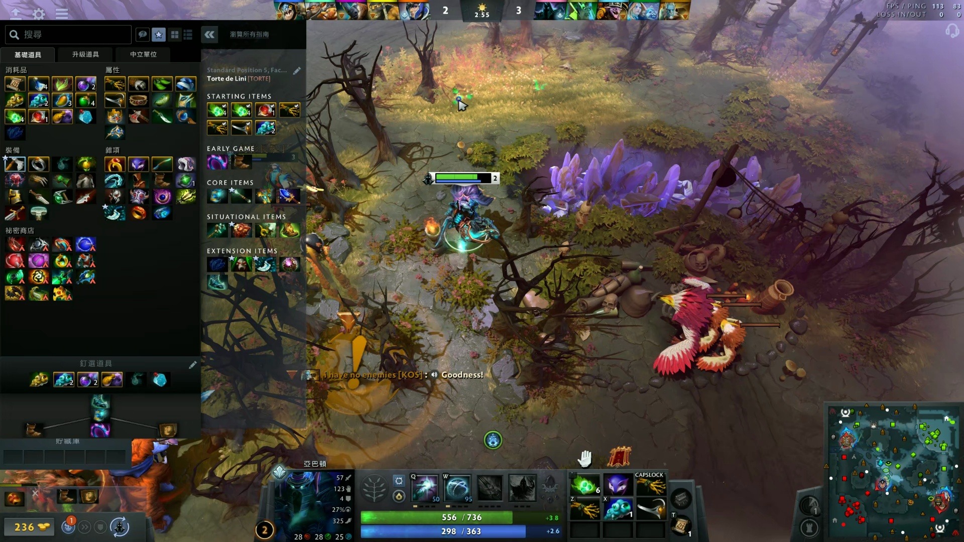 球迷和队员 球迷和队员