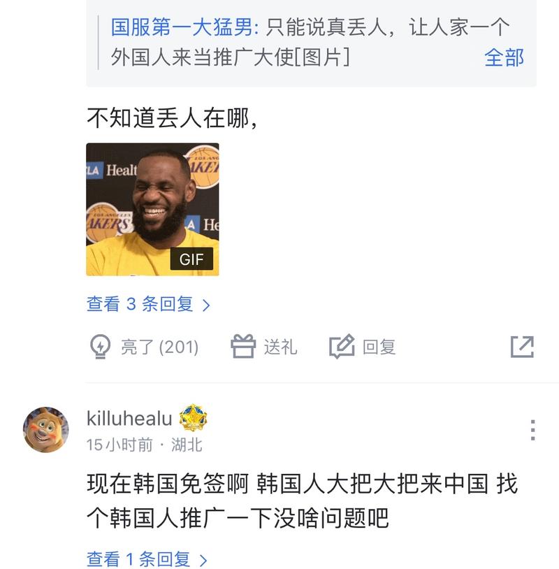 的比赛环境