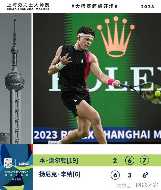 合影不断 合影不断