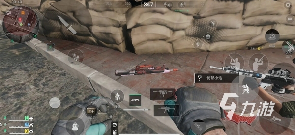 不完全契合 不完全契合