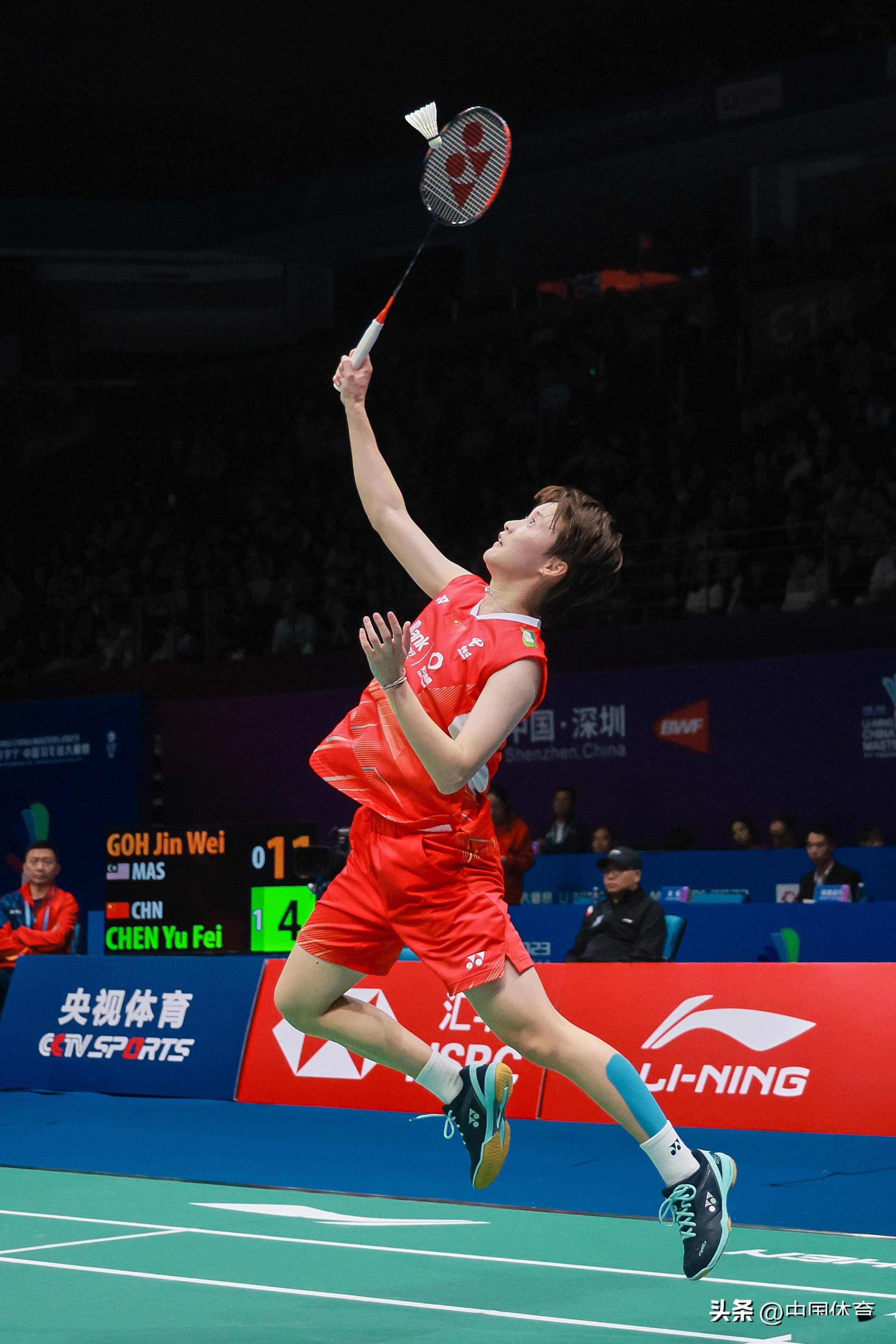 中国前锋 中国前锋