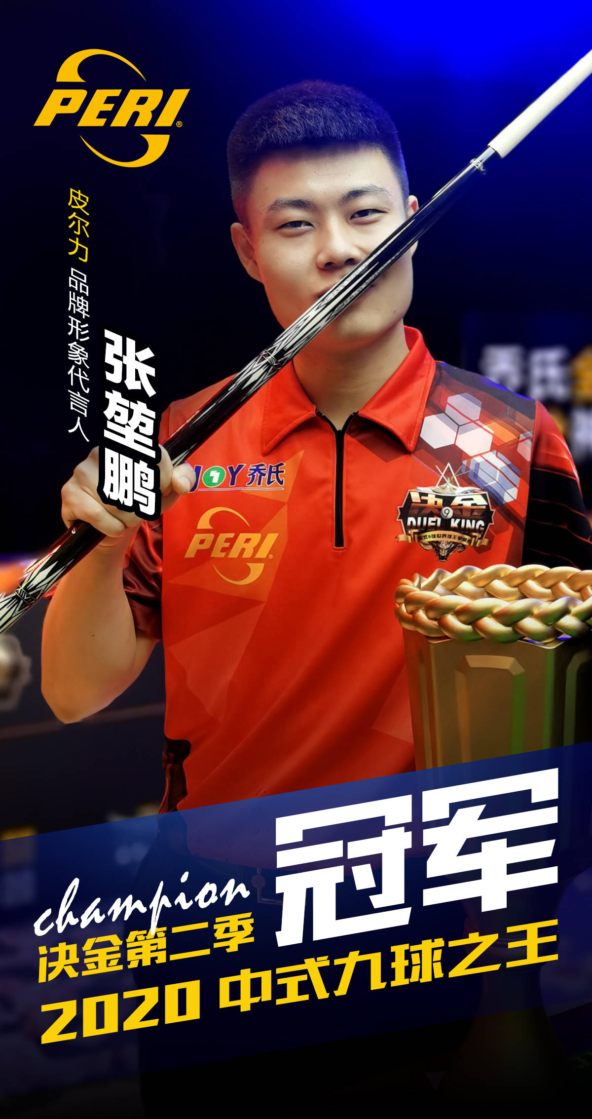 上海海港在 上海海港在