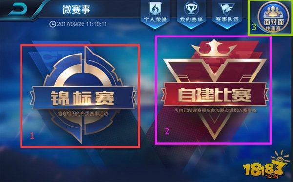 中同样具备