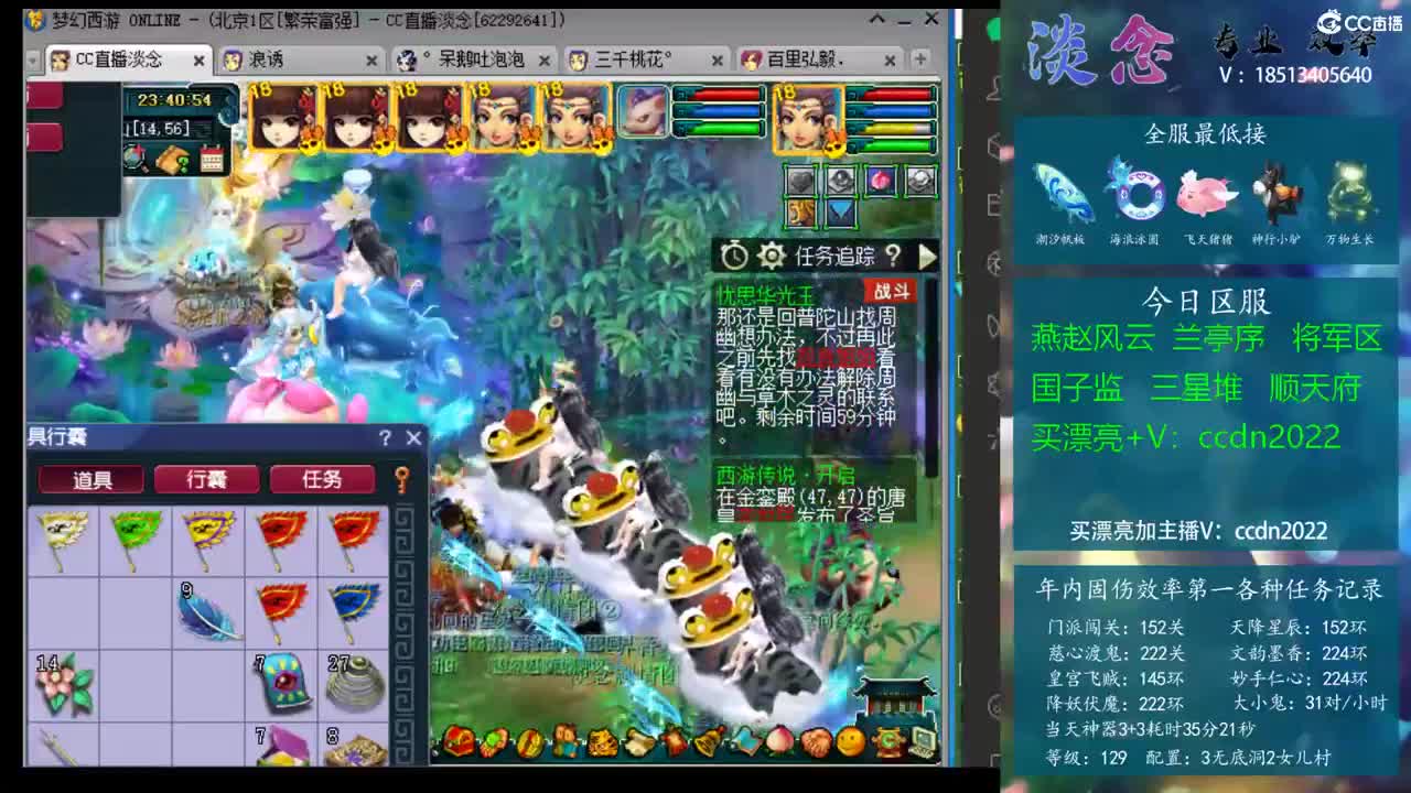 传奇留下的 传奇留下的