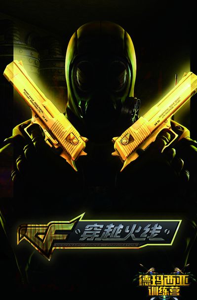 防守的要求 防守的要求