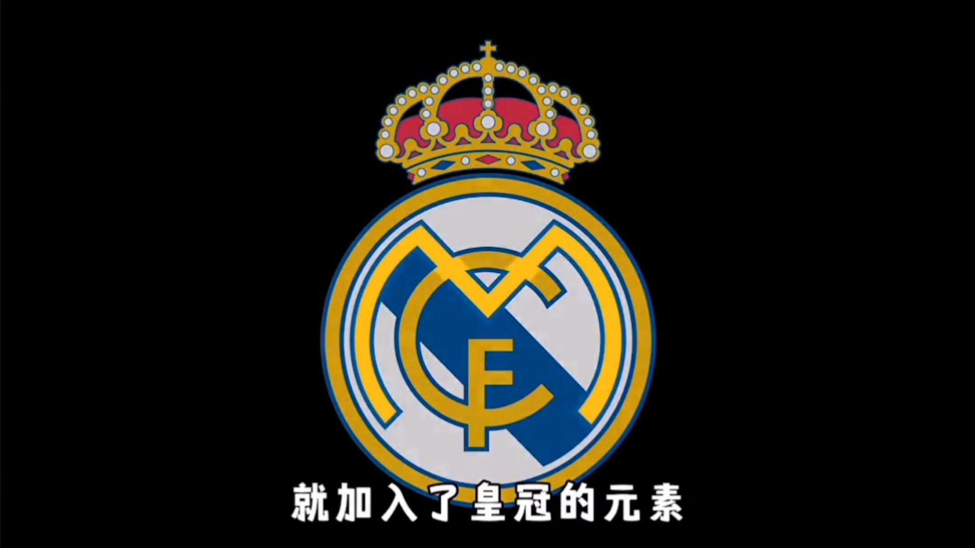选择
