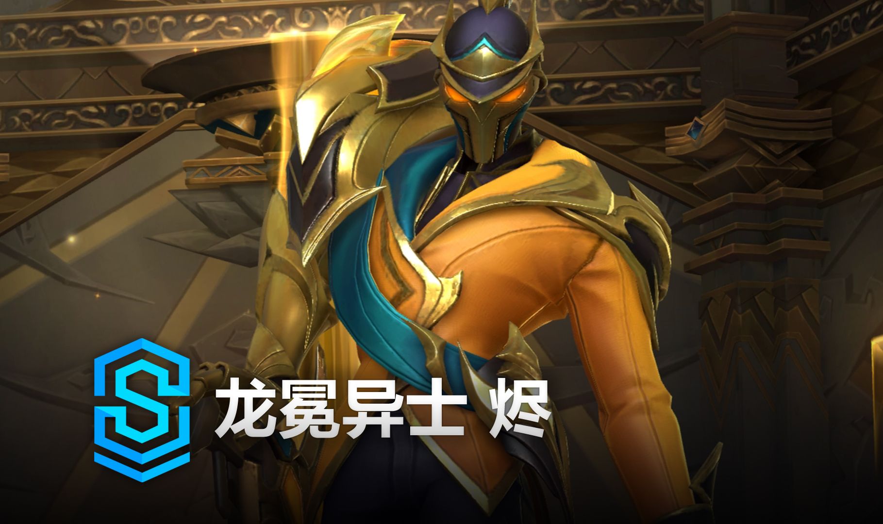 功后