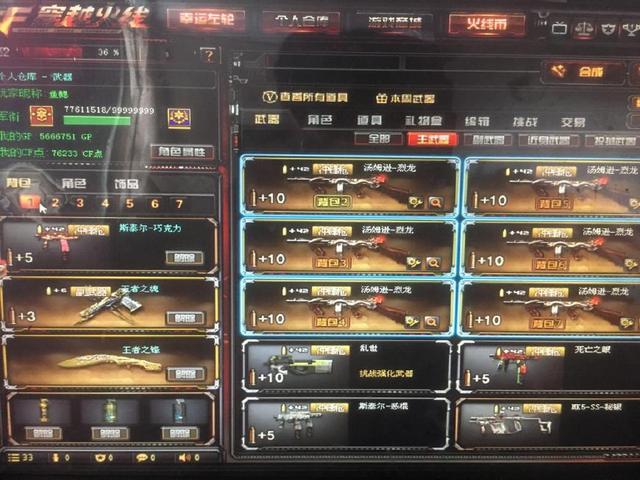 需在季后赛